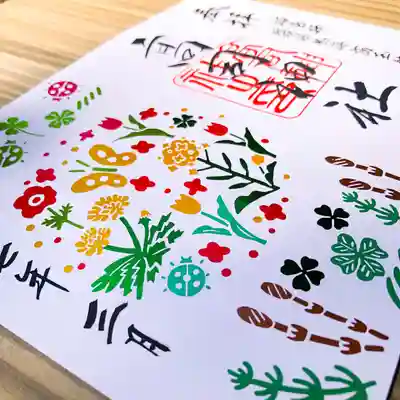 高司神社〜むすびの神の鎮まる社〜(福島県)