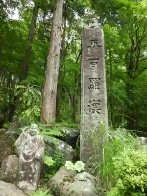 長安寺の像