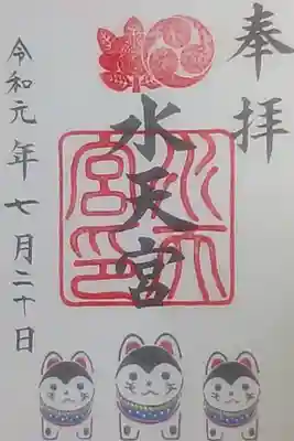 書き置き