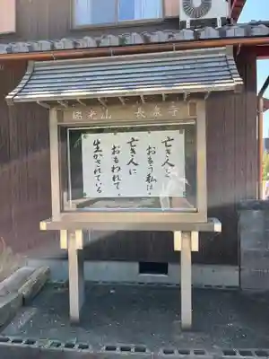 林天神社のその他建物