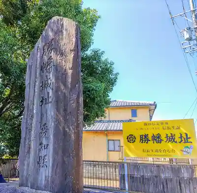 勝幡神社の周辺
