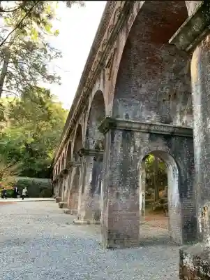 南禅寺の{uncategorized: "未分類", other: "その他", undefined: "問題あり", building: "その他建物", grave: "お墓", sacred_gate: "鳥居", guardian: "狛犬", statue: "像", buddha: "仏像", history: "歴史", nature: "自然", garden: "庭園", animal: "動物", pagoda: "塔", temizu: "手水舎", mountain_gate: "山門・神門", sanctuary: "本殿・本堂", subordinate: "末社・摂社", art: "芸術", scenery: "景色", jizo: "地蔵", ema: "絵馬", goshuin: "御朱印", omikuji: "おみくじ", items: "授与品その他", amulet: "お守り", goshuincho: "御朱印帳", eats: "食事", festival: "お祭り", votive_dance: "神楽", shichigosan: "七五三参", wedding: "結婚式", experience: "体験その他", initially: "初詣", around: "周辺", anti_infection: "感染症対策"}