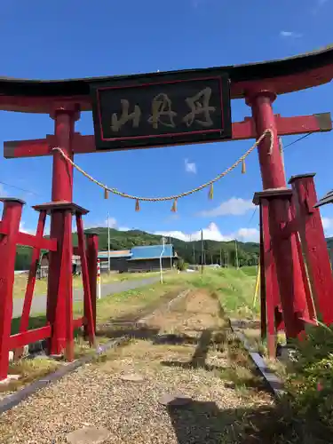 丹内山神社(岩手県)