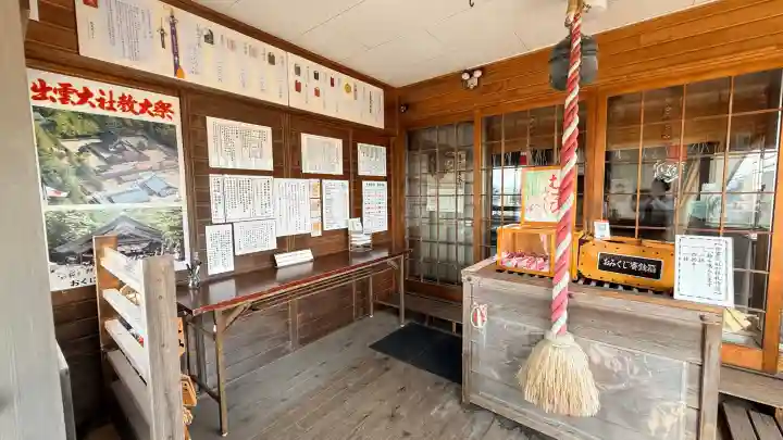 出雲大社函館教会の{uncategorized: "未分類", other: "その他", undefined: "問題あり", building: "その他建物", grave: "お墓", sacred_gate: "鳥居", guardian: "狛犬", statue: "像", buddha: "仏像", history: "歴史", nature: "自然", garden: "庭園", animal: "動物", pagoda: "塔", temizu: "手水舎", mountain_gate: "山門・神門", sanctuary: "本殿・本堂", subordinate: "末社・摂社", art: "芸術", scenery: "景色", jizo: "地蔵", ema: "絵馬", goshuin: "御朱印", omikuji: "おみくじ", items: "授与品その他", amulet: "お守り", goshuincho: "御朱印帳", eats: "食事", festival: "お祭り", votive_dance: "神楽", shichigosan: "七五三参", wedding: "結婚式", experience: "体験その他", initially: "初詣", around: "周辺", anti_infection: "感染症対策"}