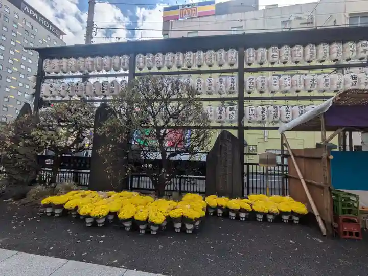 眞性寺(東京都)