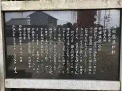 自凝島神社の歴史