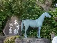 駒木諏訪神社の{uncategorized: "未分類", other: "その他", undefined: "問題あり", building: "その他建物", grave: "お墓", sacred_gate: "鳥居", guardian: "狛犬", statue: "像", buddha: "仏像", history: "歴史", nature: "自然", garden: "庭園", animal: "動物", pagoda: "塔", temizu: "手水舎", mountain_gate: "山門・神門", sanctuary: "本殿・本堂", subordinate: "末社・摂社", art: "芸術", scenery: "景色", jizo: "地蔵", ema: "絵馬", goshuin: "御朱印", omikuji: "おみくじ", items: "授与品その他", amulet: "お守り", goshuincho: "御朱印帳", eats: "食事", festival: "お祭り", votive_dance: "神楽", shichigosan: "七五三参", wedding: "結婚式", experience: "体験その他", initially: "初詣", around: "周辺", anti_infection: "感染症対策"}