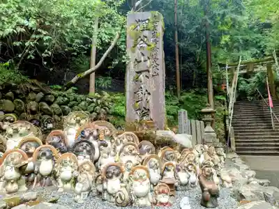 狸谷山不動院(京都府)