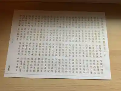 日蓮宗瑞光山久遠寺(愛知県)