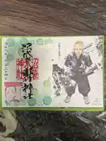 中野沼袋氷川神社の{uncategorized: "未分類", other: "その他", undefined: "問題あり", building: "その他建物", grave: "お墓", sacred_gate: "鳥居", guardian: "狛犬", statue: "像", buddha: "仏像", history: "歴史", nature: "自然", garden: "庭園", animal: "動物", pagoda: "塔", temizu: "手水舎", mountain_gate: "山門・神門", sanctuary: "本殿・本堂", subordinate: "末社・摂社", art: "芸術", scenery: "景色", jizo: "地蔵", ema: "絵馬", goshuin: "御朱印", omikuji: "おみくじ", items: "授与品その他", amulet: "お守り", goshuincho: "御朱印帳", eats: "食事", festival: "お祭り", votive_dance: "神楽", shichigosan: "七五三参", wedding: "結婚式", experience: "体験その他", initially: "初詣", around: "周辺", anti_infection: "感染症対策"}