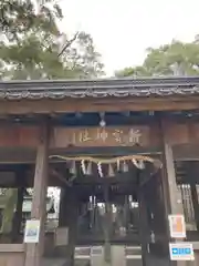 新宮八幡神社の本殿