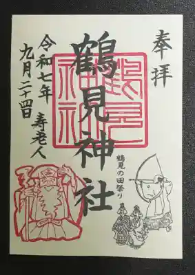 鶴見神社の{uncategorized: "未分類", other: "その他", undefined: "問題あり", building: "その他建物", grave: "お墓", sacred_gate: "鳥居", guardian: "狛犬", statue: "像", buddha: "仏像", history: "歴史", nature: "自然", garden: "庭園", animal: "動物", pagoda: "塔", temizu: "手水舎", mountain_gate: "山門・神門", sanctuary: "本殿・本堂", subordinate: "末社・摂社", art: "芸術", scenery: "景色", jizo: "地蔵", ema: "絵馬", goshuin: "御朱印", omikuji: "おみくじ", items: "授与品その他", amulet: "お守り", goshuincho: "御朱印帳", eats: "食事", festival: "お祭り", votive_dance: "神楽", shichigosan: "七五三参", wedding: "結婚式", experience: "体験その他", initially: "初詣", around: "周辺", anti_infection: "感染症対策"}