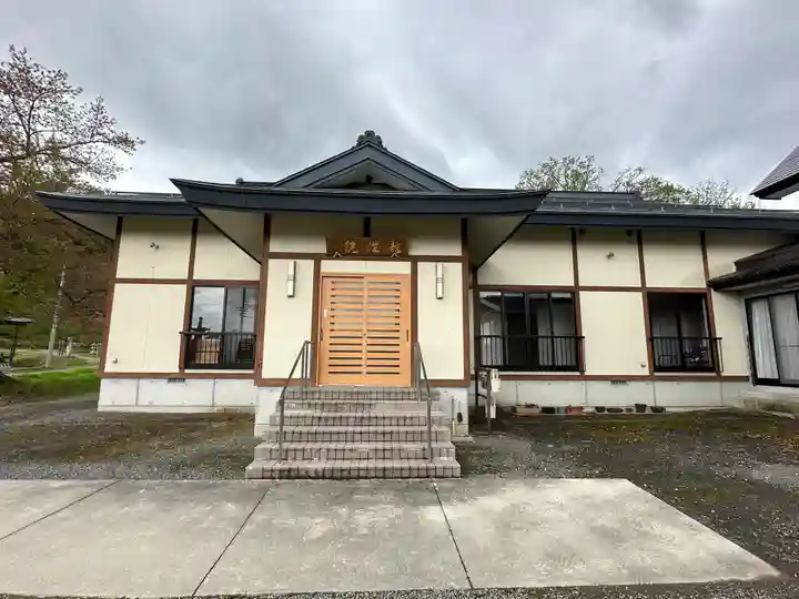龍性院(赤芝観音)(山形県)