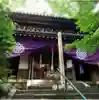 長楽寺の本殿・本堂