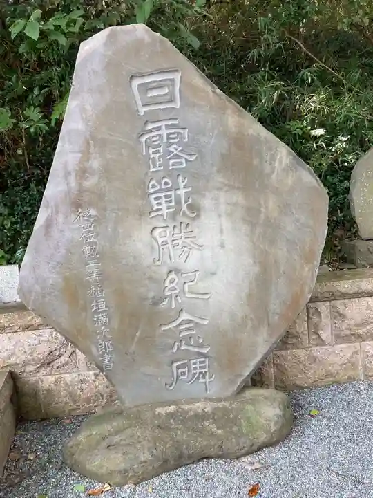 小動神社のその他建物