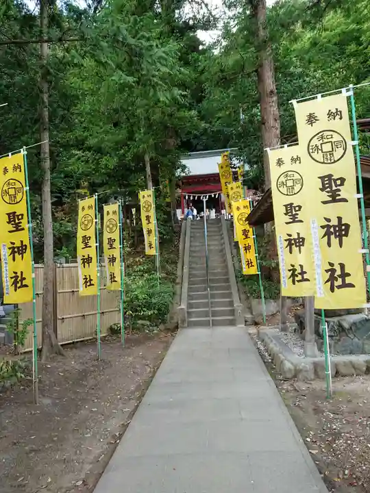 聖神社のその他建物