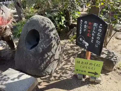 全興寺(大阪府)