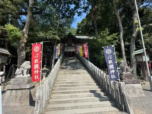 敢國神社(三重県)