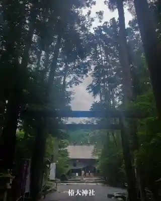 椿大神社(三重県)