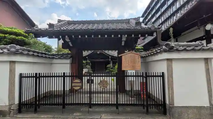 正行院(猿寺)(京都府)