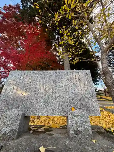 美国神社(兵庫県)