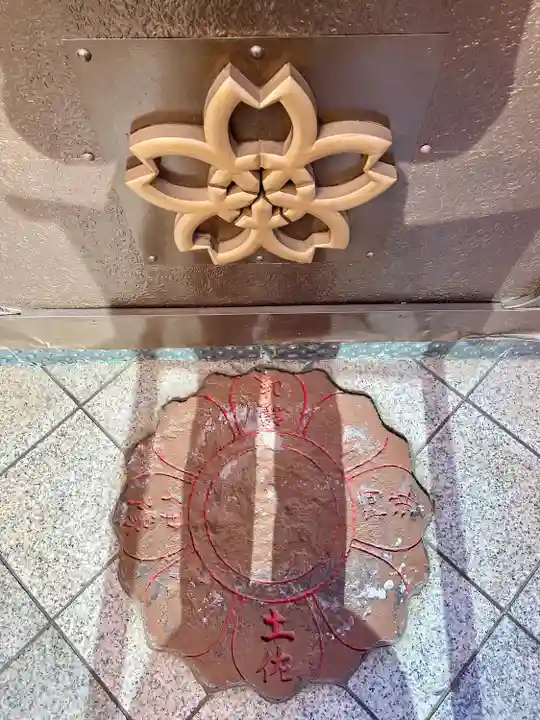 大安楽寺(東京都)