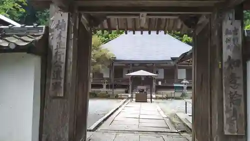 如意輪寺(奈良県)