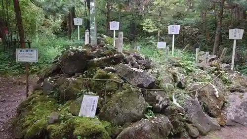 日光連山遥拝所(栃木県)