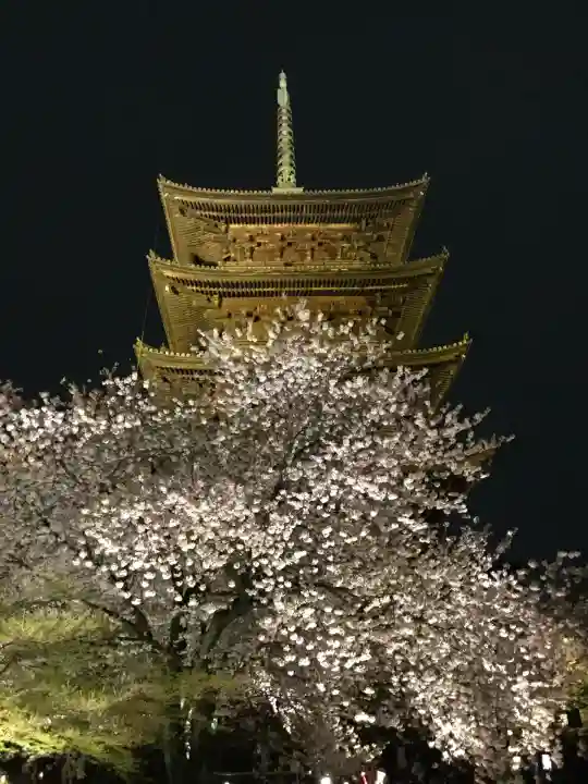 東寺(教王護国寺)(京都府)