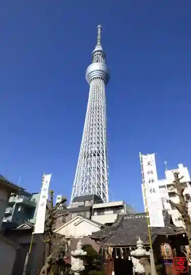 押上天祖神社の{uncategorized: "未分類", other: "その他", undefined: "問題あり", building: "その他建物", grave: "お墓", sacred_gate: "鳥居", guardian: "狛犬", statue: "像", buddha: "仏像", history: "歴史", nature: "自然", garden: "庭園", animal: "動物", pagoda: "塔", temizu: "手水舎", mountain_gate: "山門・神門", sanctuary: "本殿・本堂", subordinate: "末社・摂社", art: "芸術", scenery: "景色", jizo: "地蔵", ema: "絵馬", goshuin: "御朱印", omikuji: "おみくじ", items: "授与品その他", amulet: "お守り", goshuincho: "御朱印帳", eats: "食事", festival: "お祭り", votive_dance: "神楽", shichigosan: "七五三参", wedding: "結婚式", experience: "体験その他", initially: "初詣", around: "周辺", anti_infection: "感染症対策"}