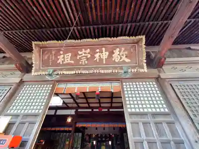 新潟大神宮(新潟県)
