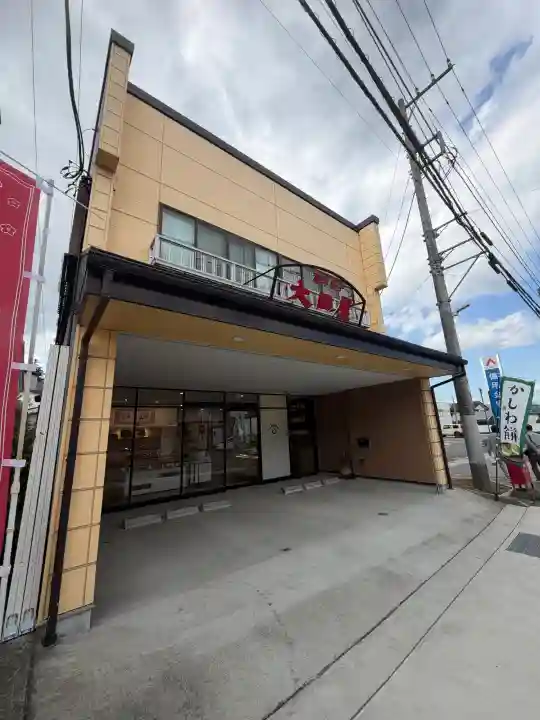 御殿場東照宮 吾妻神社 の{uncategorized: "未分類", other: "その他", undefined: "問題あり", building: "その他建物", grave: "お墓", sacred_gate: "鳥居", guardian: "狛犬", statue: "像", buddha: "仏像", history: "歴史", nature: "自然", garden: "庭園", animal: "動物", pagoda: "塔", temizu: "手水舎", mountain_gate: "山門・神門", sanctuary: "本殿・本堂", subordinate: "末社・摂社", art: "芸術", scenery: "景色", jizo: "地蔵", ema: "絵馬", goshuin: "御朱印", omikuji: "おみくじ", items: "授与品その他", amulet: "お守り", goshuincho: "御朱印帳", eats: "食事", festival: "お祭り", votive_dance: "神楽", shichigosan: "七五三参", wedding: "結婚式", experience: "体験その他", initially: "初詣", around: "周辺", anti_infection: "感染症対策"}