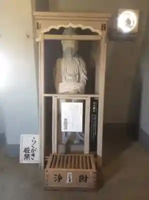 観音山慈眼院(高崎観音)の仏像