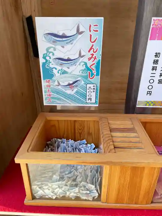 姥神大神宮(北海道)