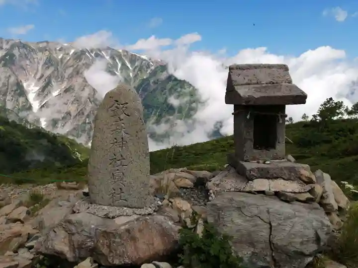 飯森神社奥社(長野県)