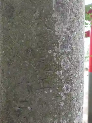 烏子稲荷神社(群馬県)