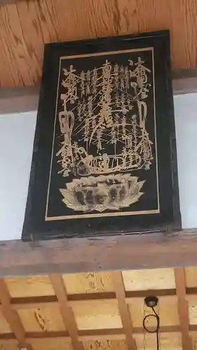 妙立寺(滋賀県)