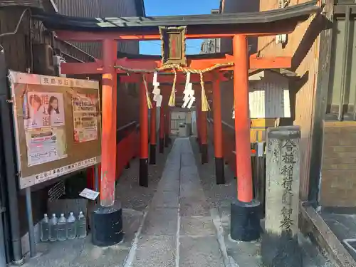 合槌稲荷大明神(京都府)