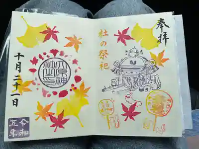 大宮・大原神社(千葉県)