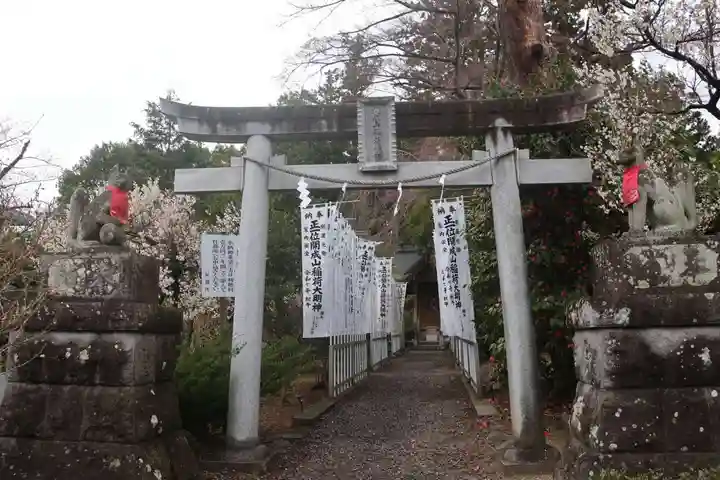 開成山大神宮の末社・摂社
