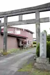 鹿部稲荷神社の鳥居