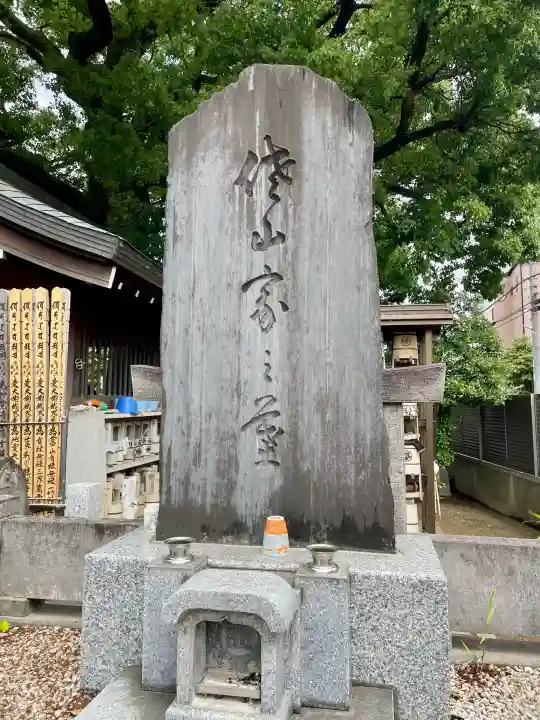 養福寺(東京都)
