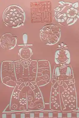 ひなまつり限定切り絵御朱印