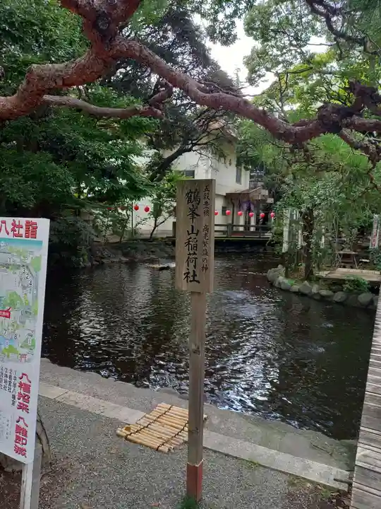 平塚八幡宮(神奈川県)