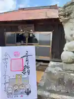 小坂熊野神社(茨城県)