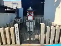 東向辨財天(奈良県)