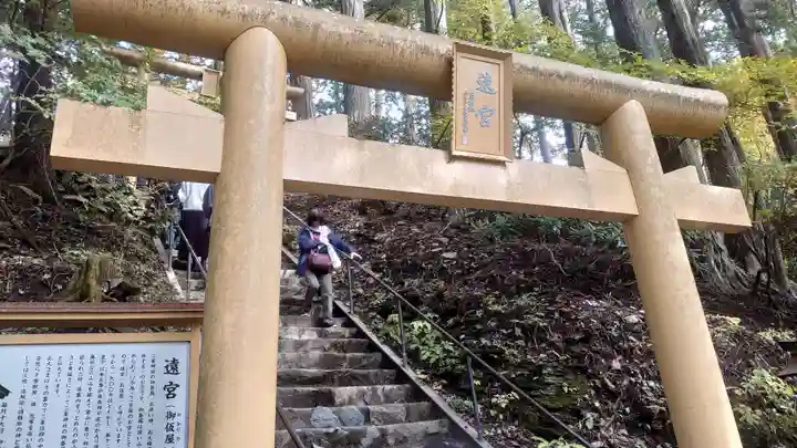 三峯神社(埼玉県)