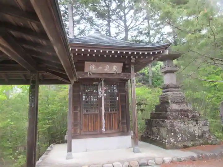 観音院(埼玉県)