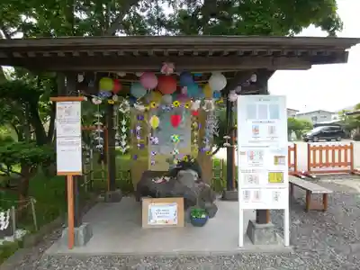 伊達神社(北海道)