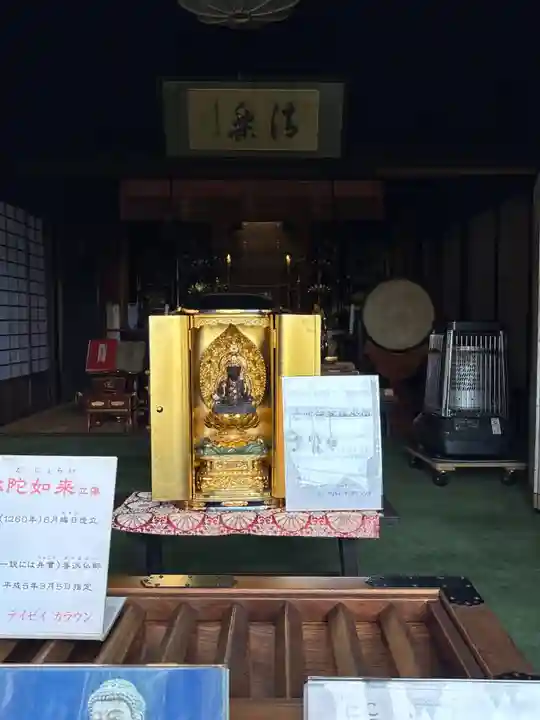 弘願寺(奈良県)
